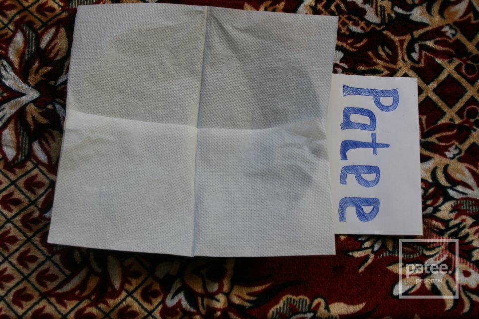 Деруны - Шаг 7