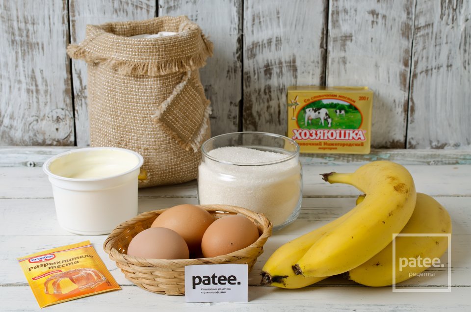 Банановый пирог с кремом - Шаг 1