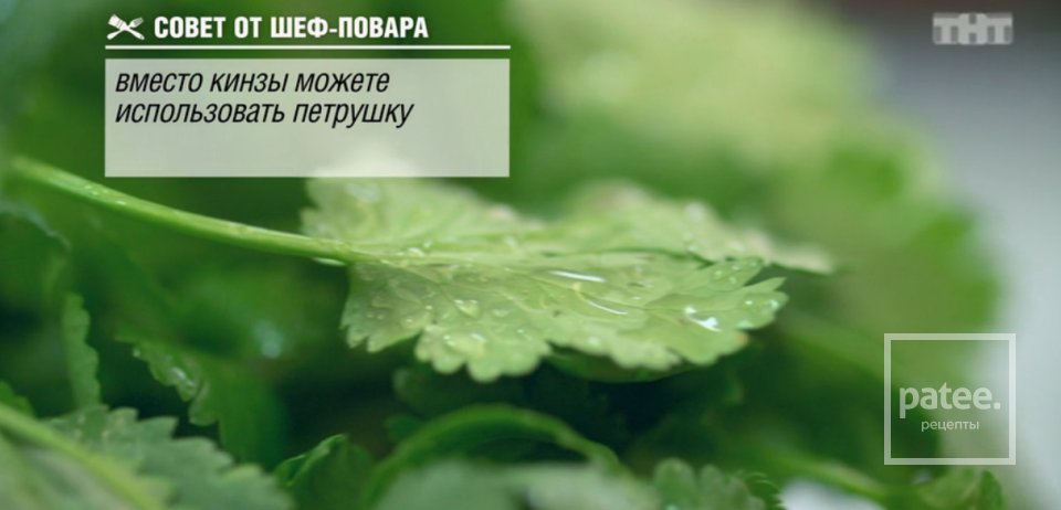 Соус-дип из перцев - Шаг 2