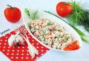 Салат с копченой курицей и помидорами