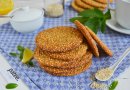 Кунжутное печенье из цельнозерновой муки