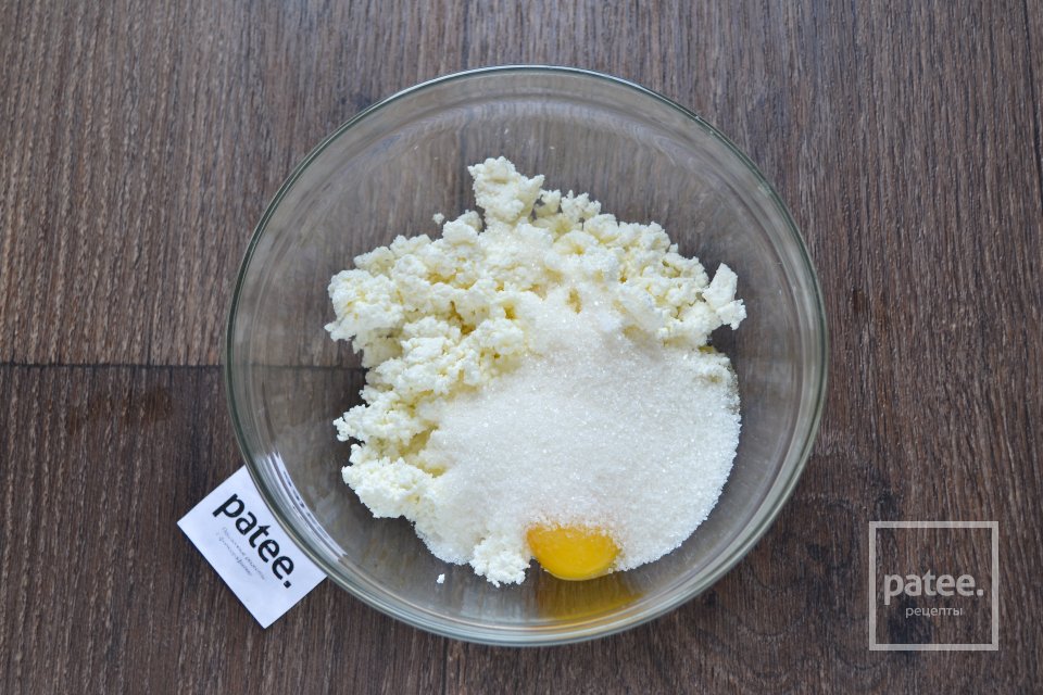 Булочки с клубникой - Шаг 5