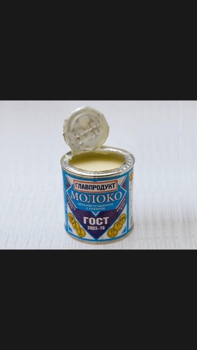 Пирожное картошка - Шаг 1