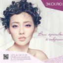 Маша Тонимоли