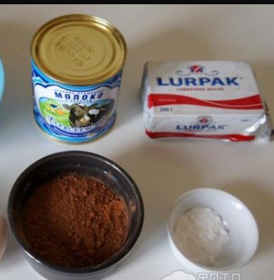 Торт Пьяная вишня - Шаг 5