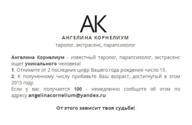 Это важно для каждой