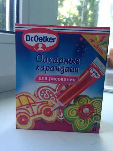 Печенье - Шаг 9