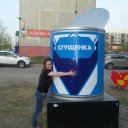 Алина Шардинова