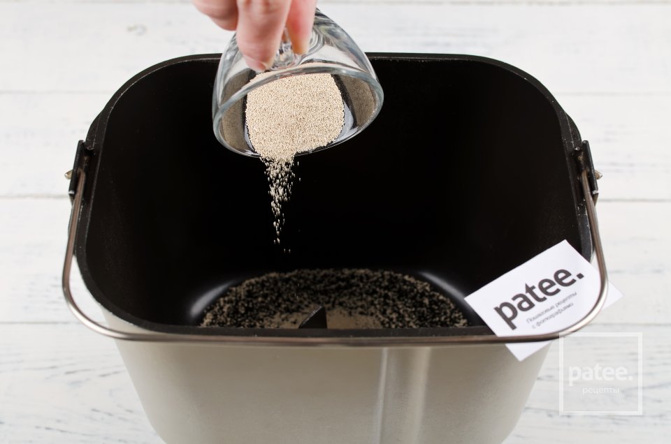 Дрожжевые булочки с клубникой - Шаг 2