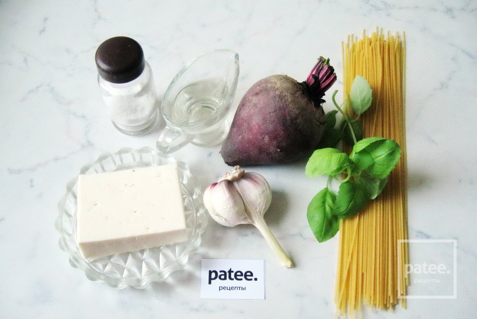 Спагетти со свеклой и брынзой - Шаг 1