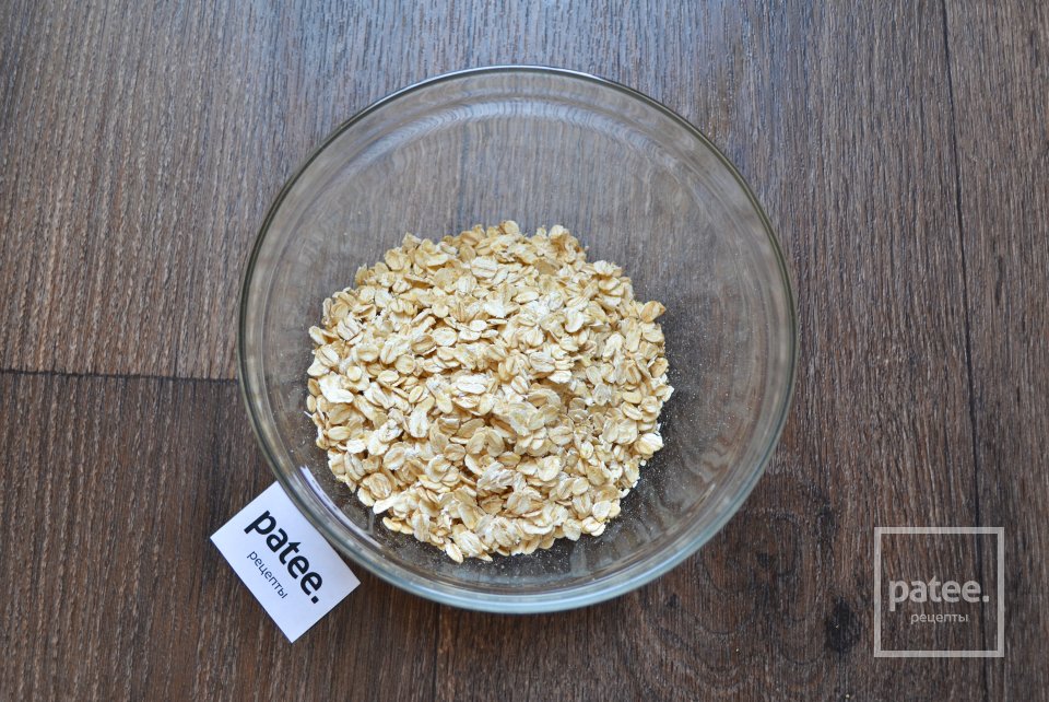 Гранола - запеченная овсянка - Шаг 3
