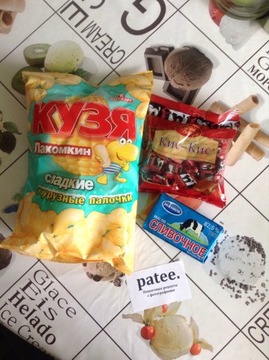 Муравейник - Шаг 1