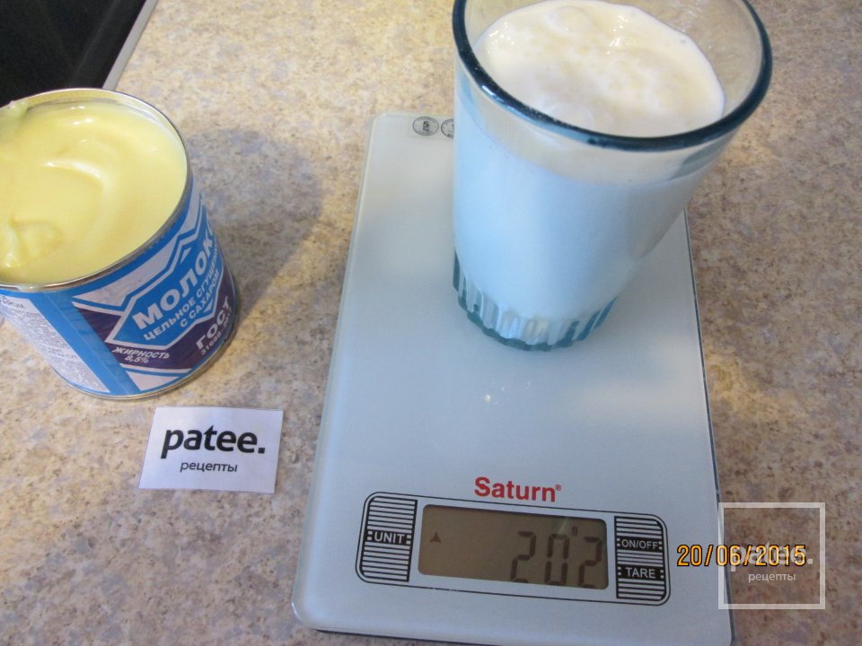 Торт "Черный принц" - Шаг 3