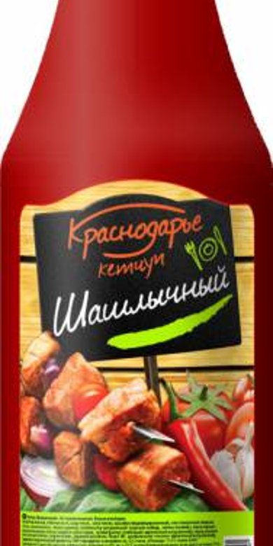 Шашлык Ильи - Шаг 3