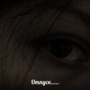 даша зайцева