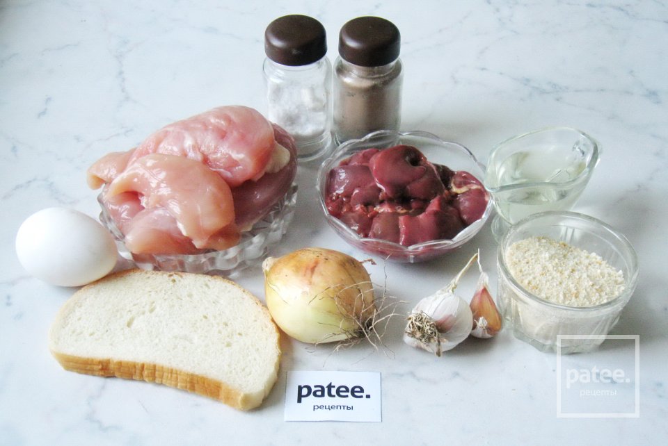 Куриные зразы с печенью - Шаг 1