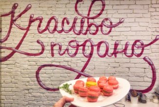 Macarons (Макарони)