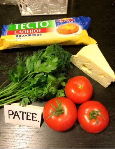 Слойки с сыром - Шаг 1