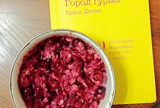 Карамбл с крыжовником