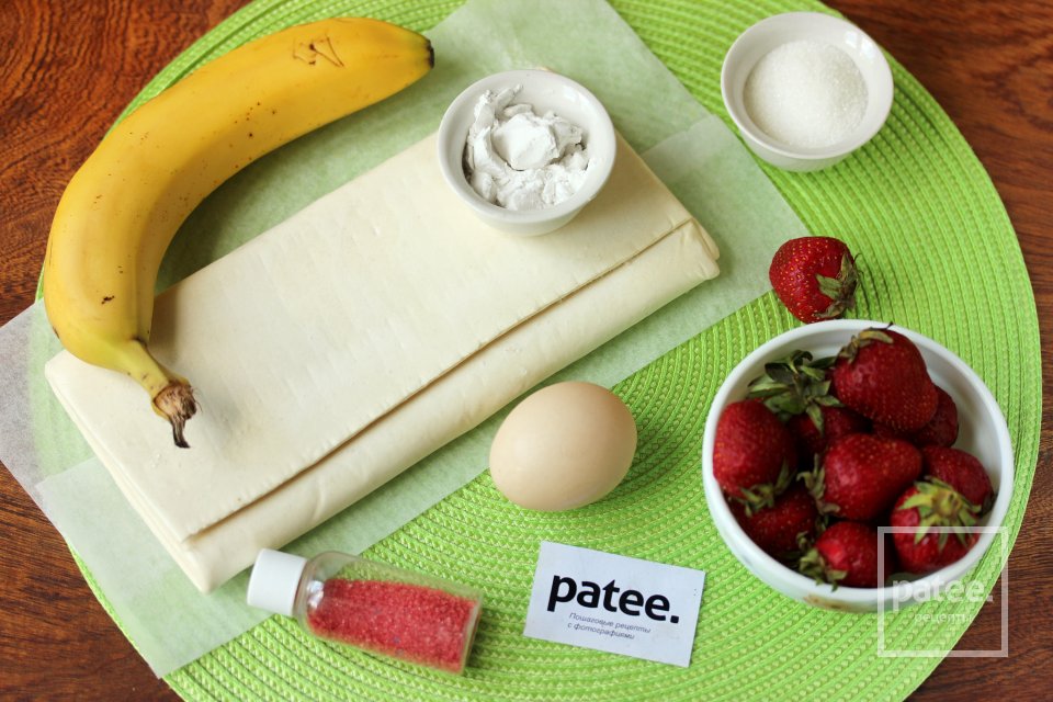 Слойки с клубникой и бананом - Шаг 1