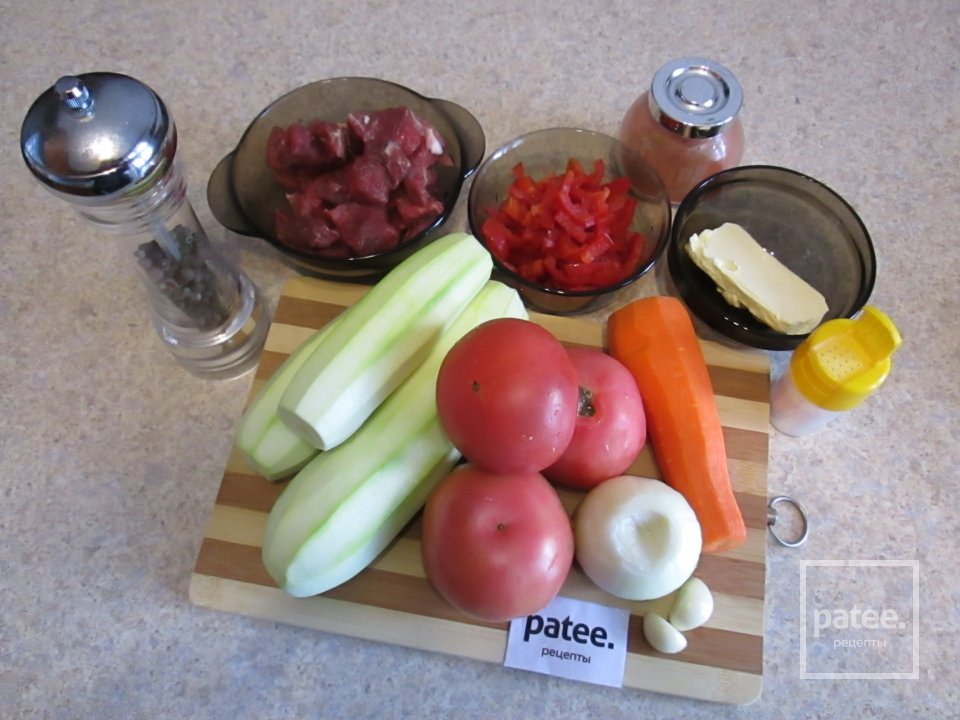 Рагу с кабачками и говядиной. - Шаг 1