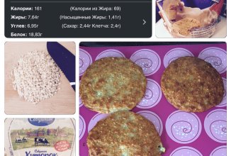 Протеиновое арахисовое печение