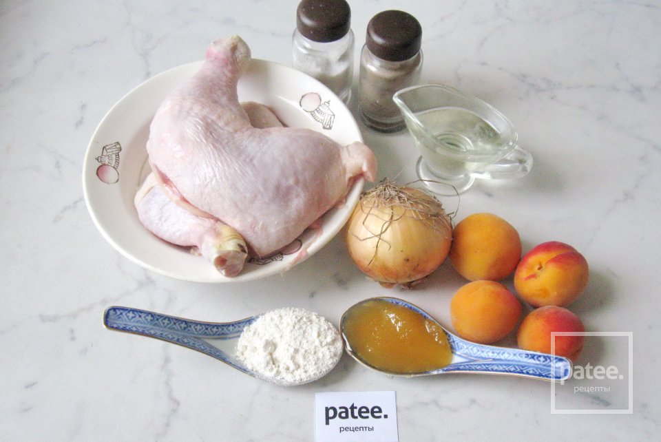Куриные окорочка в абрикосовом соусе - Шаг 1