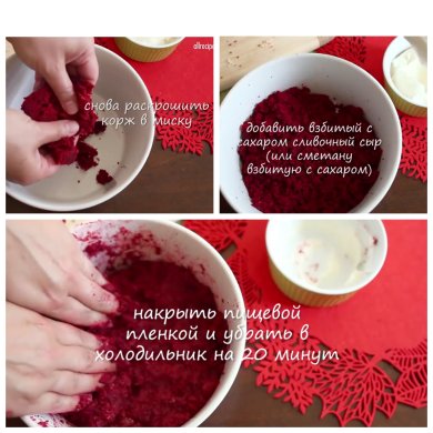 Кэйк попсы - Шаг 4