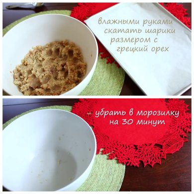 Кэйк попсы - Шаг 5