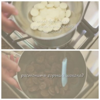 Кэйк попсы - Шаг 6