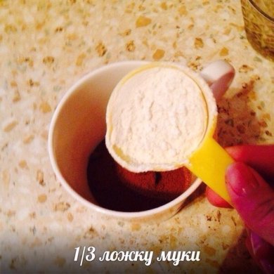 Кекс🍩 - Шаг 3