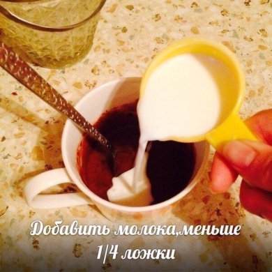 Кекс🍩 - Шаг 8