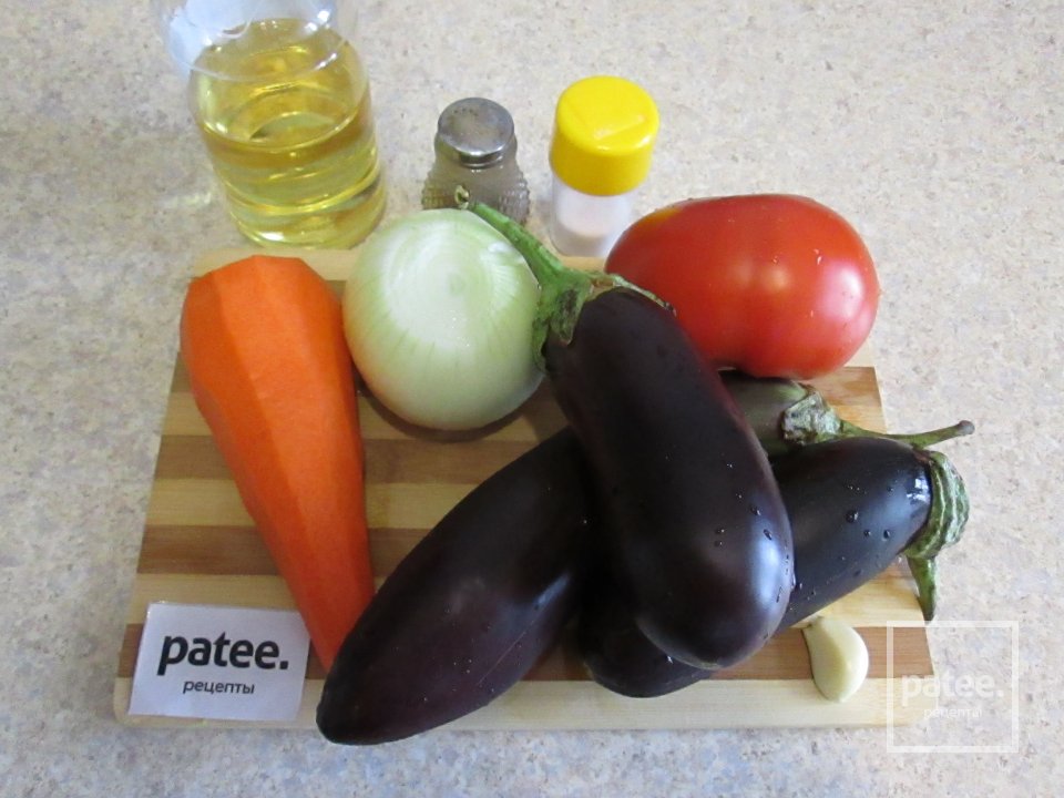 Икра из баклажан - Шаг 1