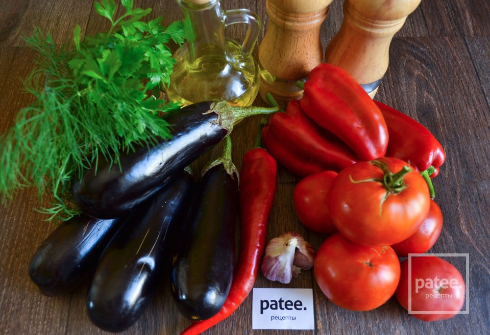 Острая закуска из баклажанов - Шаг 1