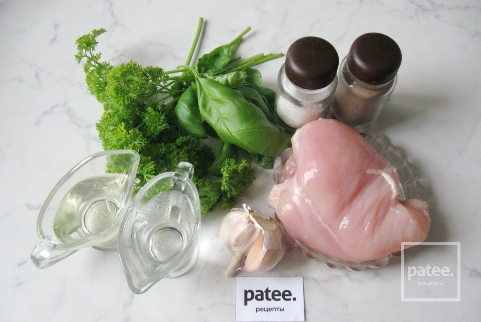Куриная грудка в маринаде из базилика - Шаг 1