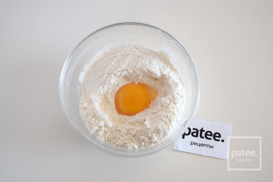 Фламмкухен - Шаг 2