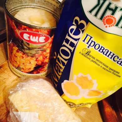 Салат Наслаждение - Шаг 1