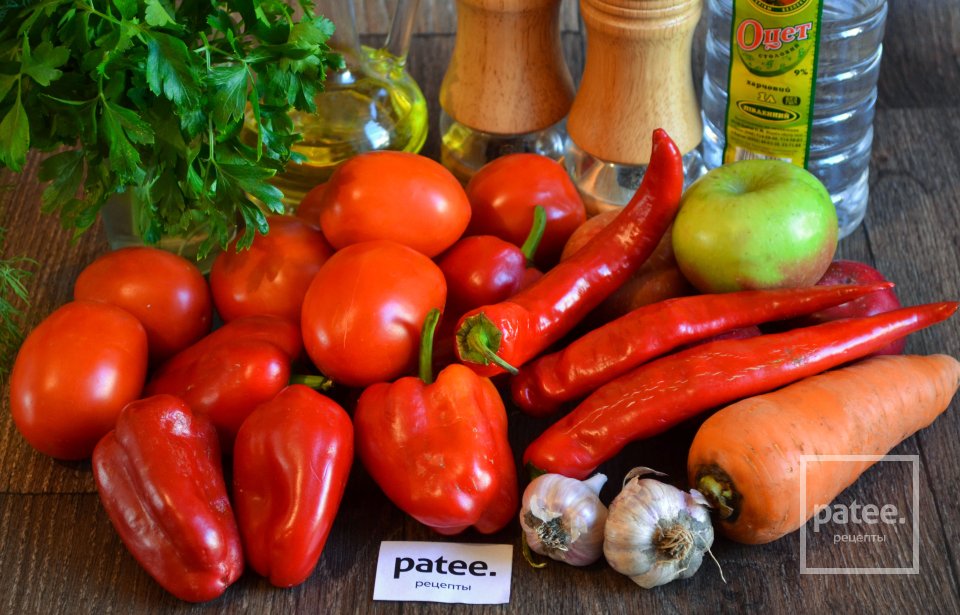 Домашняя аджика - Шаг 1