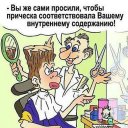 Роза Давтаева