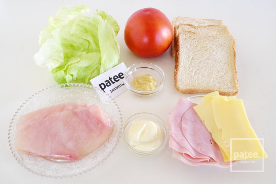 Клаб сэндвич с курицей - Шаг 1