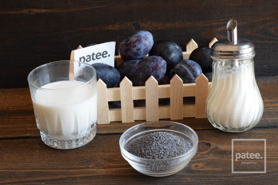 Пирог со сливами и маком - Шаг 7