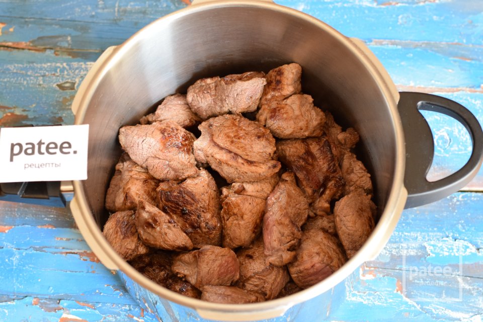 Говядина в красном вине - Шаг 9