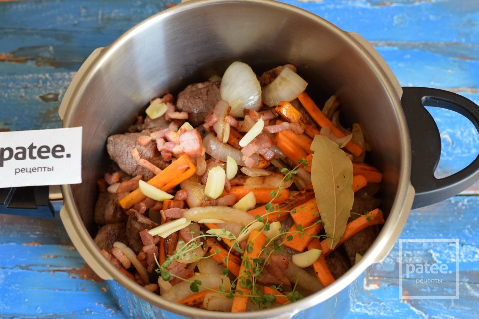 Говядина в красном вине - Шаг 12