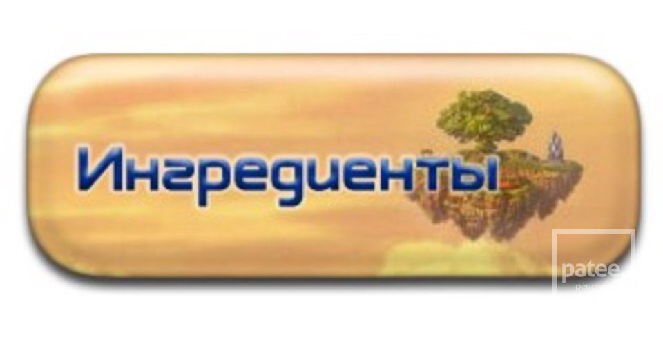 Куриные "растрепки" - Шаг 1