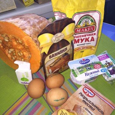 Пирог осенний 🍁🍃🍂 - Шаг 1