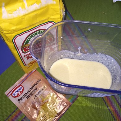 Пирог осенний 🍁🍃🍂 - Шаг 4