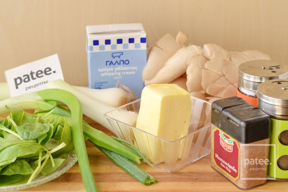 Вешенки в сливочно- шпинатном соусе - Шаг 1