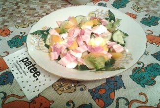 Салат "ОДИНОКИЙ БЕКОН"