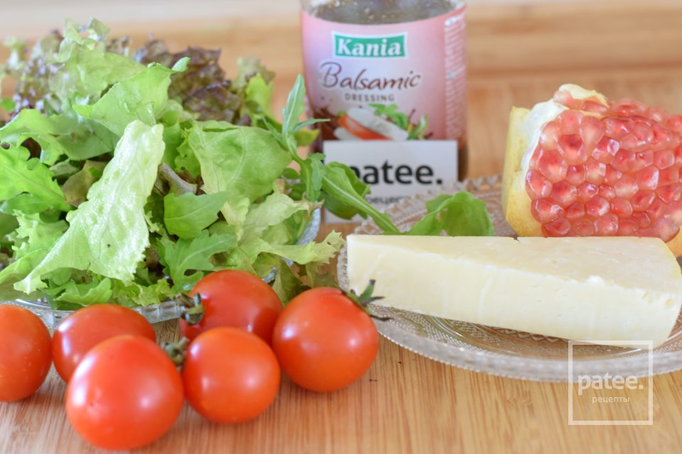 Овощной салат по-критски - Шаг 1