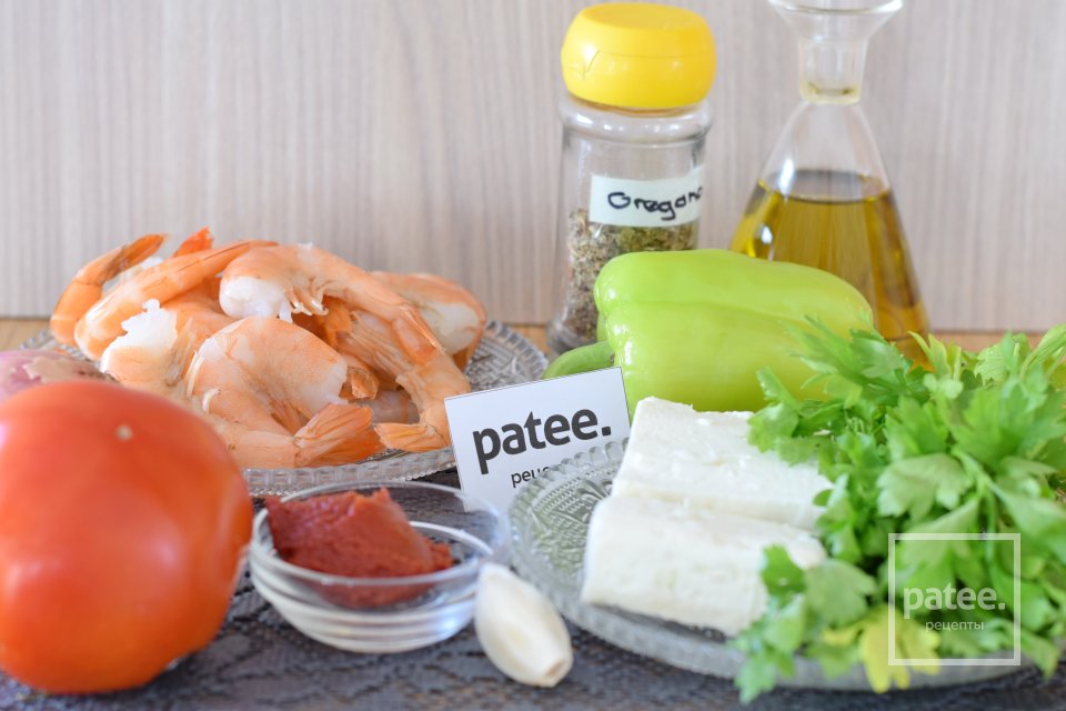 Креветки по-критски - Шаг 1